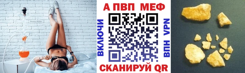 Хочу наркоту Котельниково Гашиш Каннабис COCAIN НБОМе Мефедрон