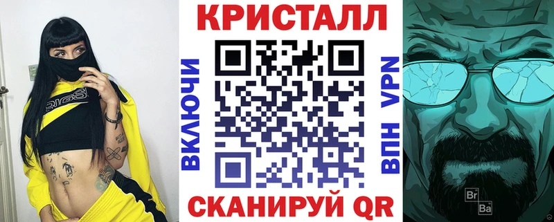 АМФЕТАМИН 97% Котельниково