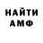 Кодеиновый сироп Lean Purple Drank Ulil Albab