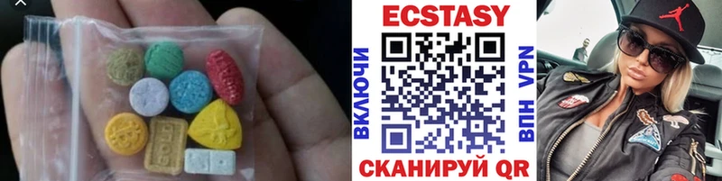 купить наркоту  Котельниково  hydra   Экстази 99% 