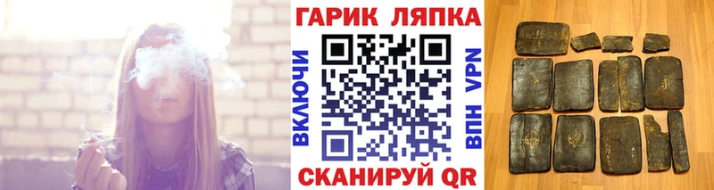 blacksprut   Котельниково  ГАШИШ hashish  купить наркотик 
