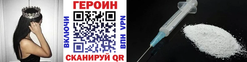 Героин герыч  наркошоп  Котельниково 