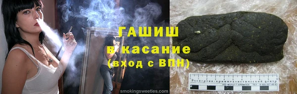 меф VHQ Аркадак