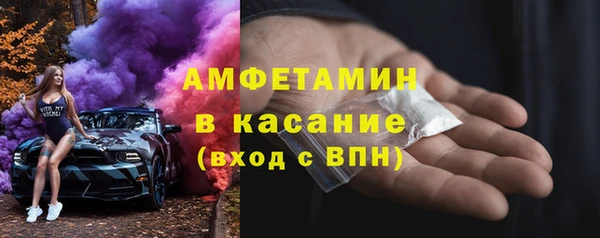 меф VHQ Аркадак