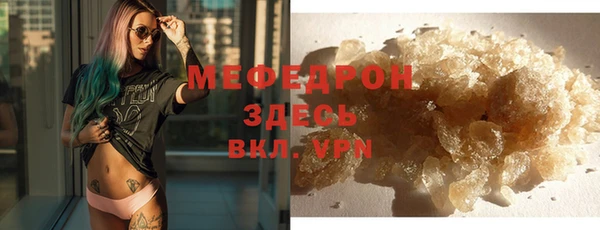 дживик Армянск