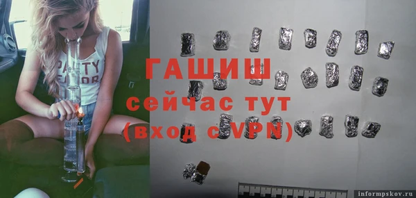 меф VHQ Аркадак