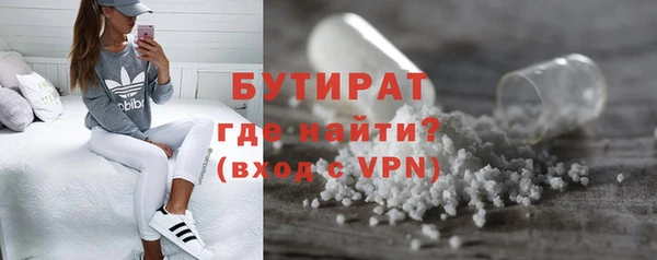 дживик Армянск