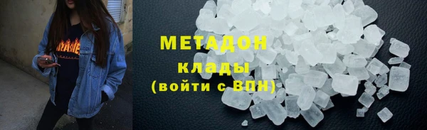 меф VHQ Аркадак