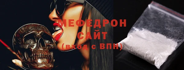 меф VHQ Аркадак