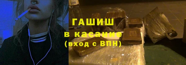 меф VHQ Аркадак