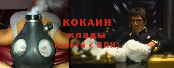 меф VHQ Аркадак