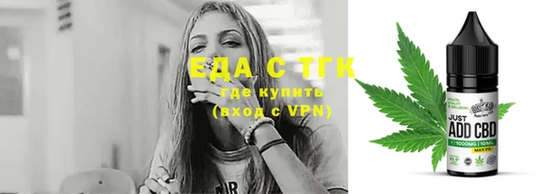 меф VHQ Аркадак