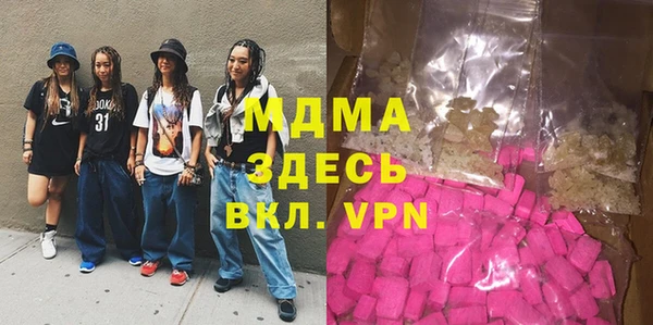 Альфа ПВП Арсеньев