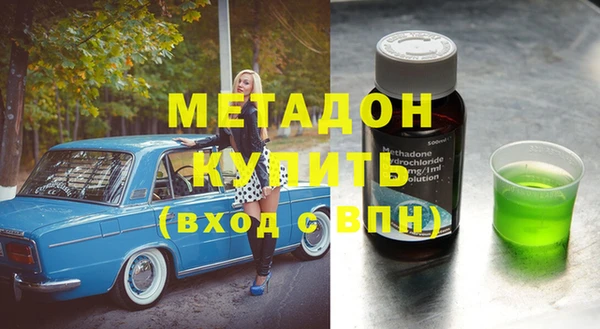 меф VHQ Аркадак