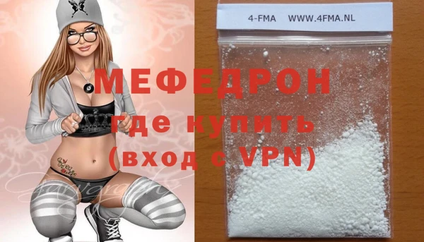 меф VHQ Аркадак
