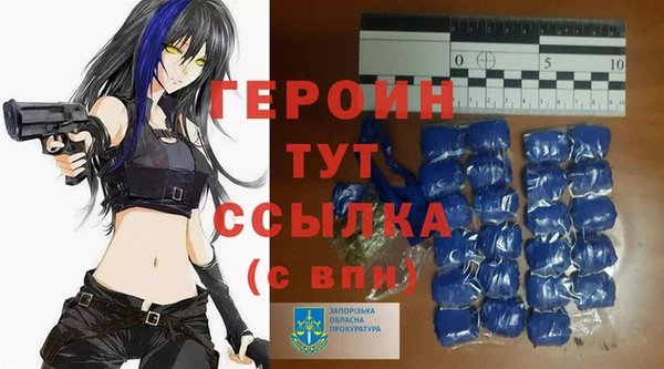 меф VHQ Аркадак