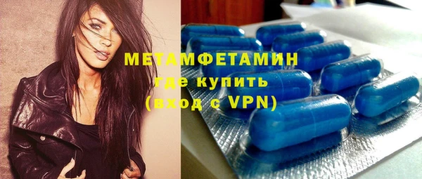 дживик Армянск