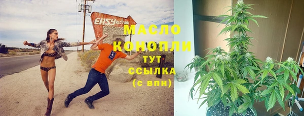 меф VHQ Аркадак