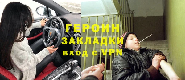 дживик Армянск