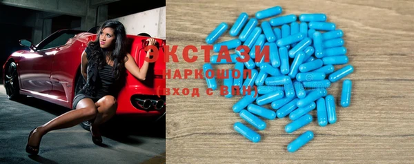 дживик Армянск