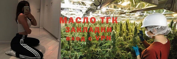 дживик Армянск