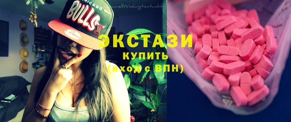 дживик Армянск