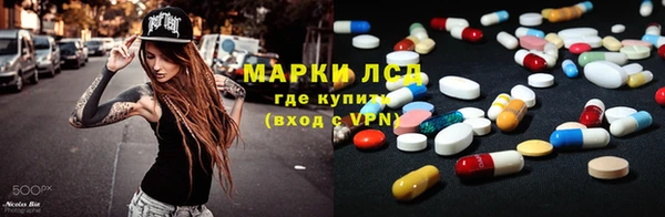 дживик Армянск