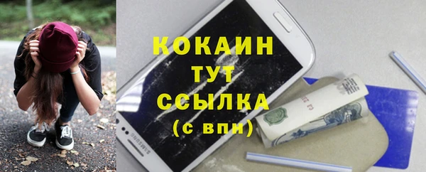 меф VHQ Аркадак