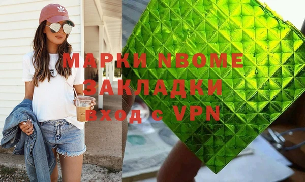 Альфа ПВП Арсеньев