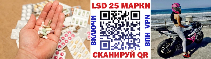 LSD-25 экстази кислота  Котельниково 