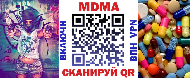 MDMA VHQ  где продают наркотики  Котельниково 
