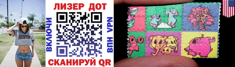 Марки 25I-NBOMe 1500мкг  Котельниково 
