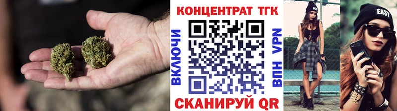 Дистиллят ТГК жижа  блэк спрут tor  Котельниково 