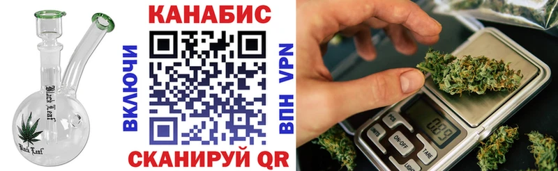 блэк спрут tor Котельниково Конопля сатива